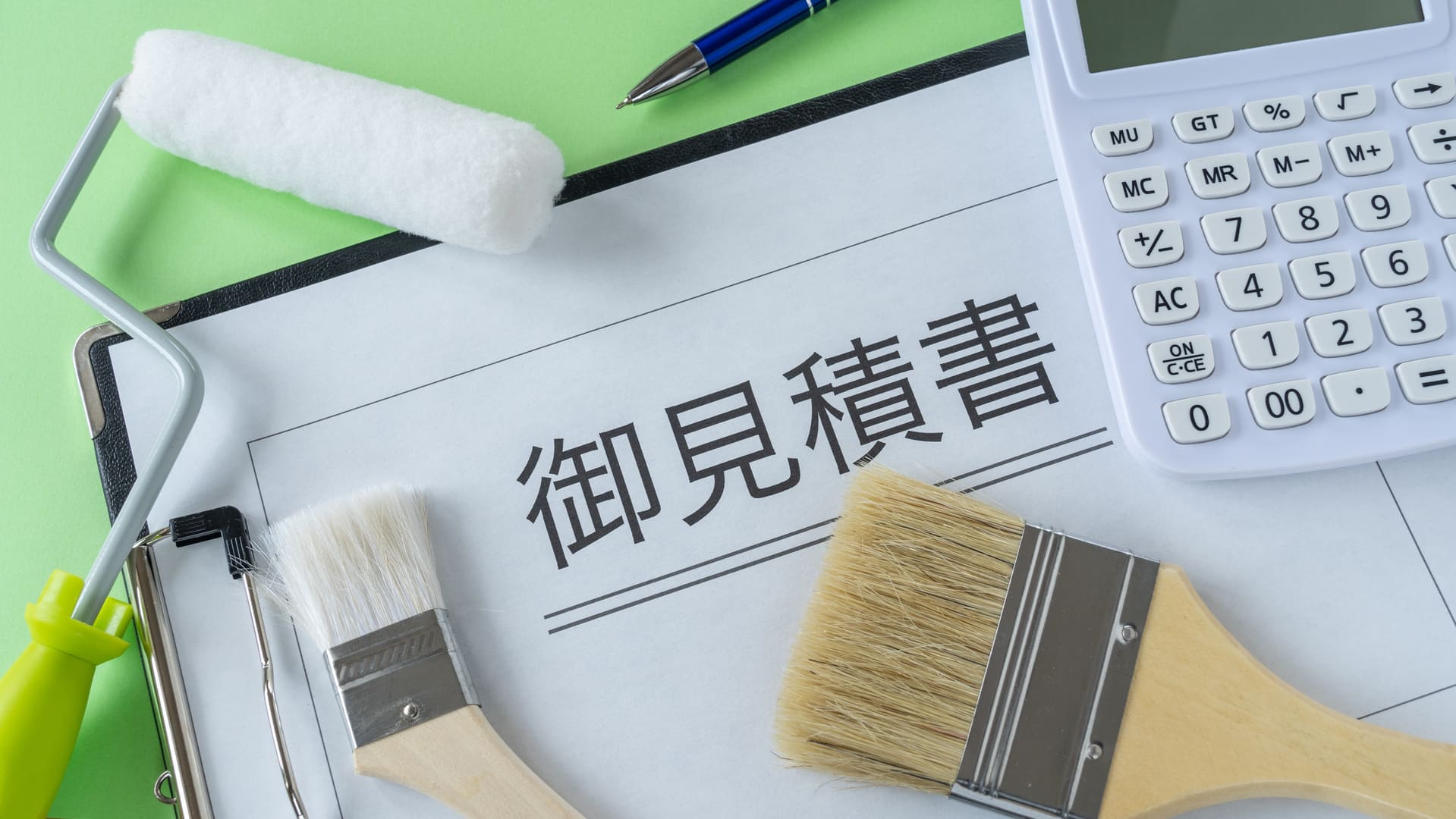 見積もりは無料 | 富山県滑川市の外壁塗装ならやま塗装
